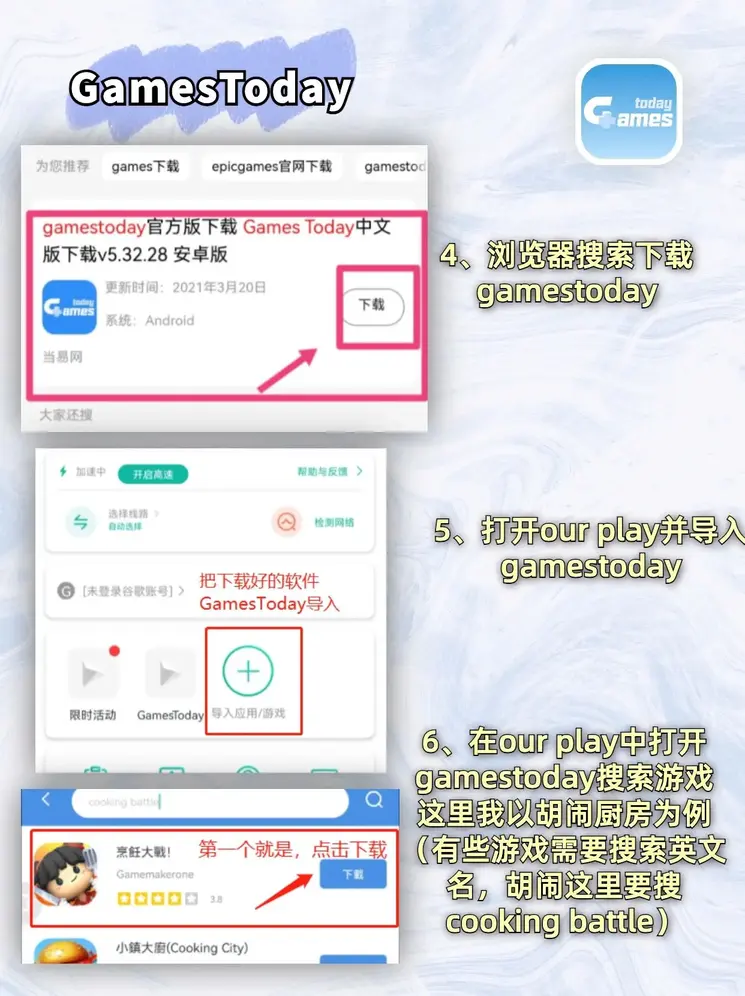 华体会app入口截图2